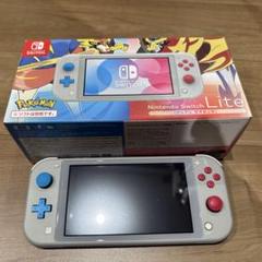 2025年最新】nintendo switch lite ザシアン ザマゼンタ本体の