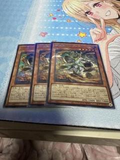 アレクゥス3枚セット