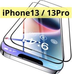 CASEKOO iPhone13 / 13Pro ガラスフィルム 2枚セット