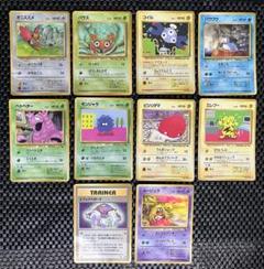 ポケモンカード旧裏　拡張シート　光沢まとめ　ベトベター　ルージュラ　パウワウ　他