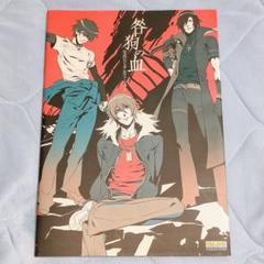 2025年最新】Nitro CHiRAL 咎狗の血の人気アイテム - メルカリ