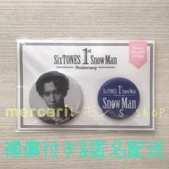 渡辺翔太 アクスタ 缶バッジ まとめ売り