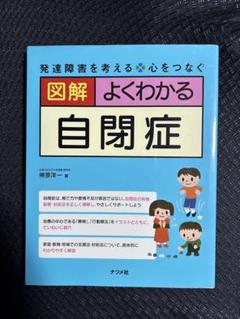 2025年最新】薬学参考書の人気アイテム - メルカリ