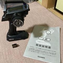 2022年最新】サンワ mt-sの人気アイテム - メルカリ 保障できる M3B 0518様専用サンワ送受信機MT-S ホビーラジコン