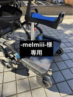 2人育児 buggy board maxi+ラスカル バギーボード サドルマキシ