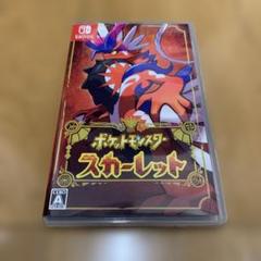 ポケットモンスター スカーレット