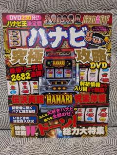 2025年最新】パチスロ必勝本の人気アイテム - メルカリ