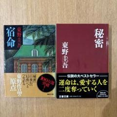 2025年最新】ザシークレットの人気アイテム - メルカリ