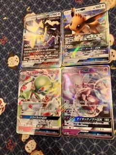 ポケモンカードGX まとめ売り85枚セット - メルカリ