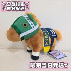 2025年最新】サラブレッドコレクション サイレンススズカの人気