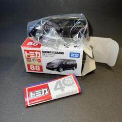 【日曜セール！未使用】トミカ 10台 まとめ売り 絶版 エルグランド ほか 絶版トミカ No.88 日産エルグランド 2010年 中国製 - メルカリ
