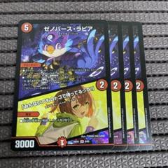 ヒロインBEST ゼノバースラピア／「みんないつものトコで待ってるって！」 4枚