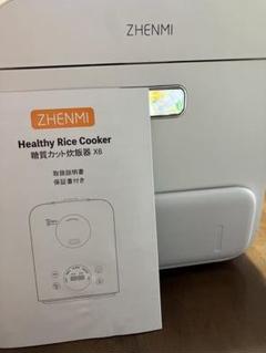 シェンミ　ZHENMI 炊飯器　値下げ　付属品付き 2025年最新】zhenmiの人気アイテム - メルカリ