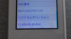 WiMAX2+ Speed Wi-Fi NEXT W04