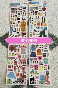 2025年最新】マステ 希少の人気アイテム - メルカリ