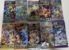 未開封パック　テラスタルフェスex　9パックまとめ売り 大特価!! ハイクラスパック 1BOXの通販 未開封BOX テラスタル