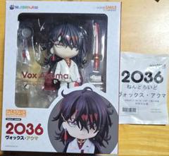 2025年最新】vox akuma ねんどろいどの人気アイテム - メルカリ