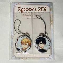 2025年最新】spoon.2di 魔法使いの約束の人気アイテム - メルカリ