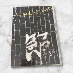 2004年レアポルノグラフィティ\"Purple's\"マフラータオル 2004年レアポルノグラフィティ