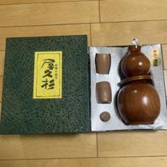屋久杉のひょうたん徳利と屋久杉のおちょこ Amazon.co.jp: 屋久杉 ぐい呑み セット 徳利 とっくり おちょこ