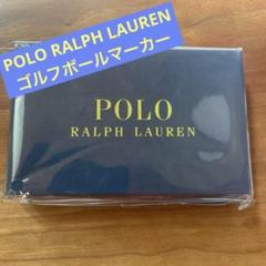 ラルフローレン　POLO GOLF ポロベア マーカー　希少　新品未使用 POLO RALPH LAUREN 新品 ポロ ラルフローレン Polo ベア ゴルフ