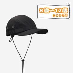 C322 子供用 帽子 キャップ ひも付き 黒 ブラック KuC