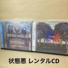 レンタルCD Mrs.GREEN APPLE ENSEMBLE Antitude
