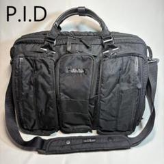 P.i.d　2WAY ビジネスバッグ　多収納　多機能　旅行　出張　USED