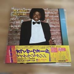マイケル・ジャクソン Off the Wall & Bad レコードセット Amazon.com: Michael Jackson Vinyl Album Collection: Off the