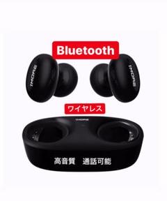 Bluetoothイヤホン ワイヤレス 高音質