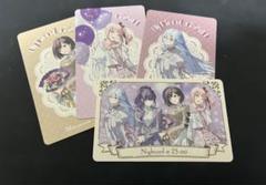 2025年最新】宵崎奏 感謝祭の人気アイテム - メルカリ