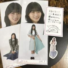 山崎天 公式生写真 319枚！ 櫻坂46最新SGセンターの山崎天が初単独ラジオパーソナリティ挑戦