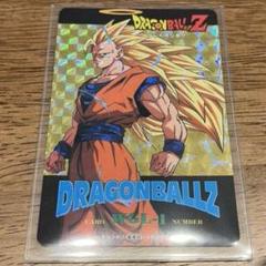 ドラゴンボール　アマダ　カードダス　当時品　スーパーサイヤ人3 孫悟空