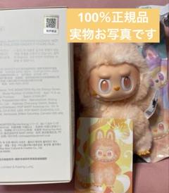 正規品 ラブブ エナジー ぬいぐるみ ハピネス