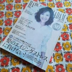 中古本　ヘアメニューマダム AIIパ−マ　マダムデザインカタログ