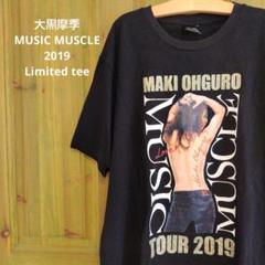 大黒摩季　MUSIC MUSCLE 2019 Tシャツ　限定グッズ　限定Tシャツのサムネイル