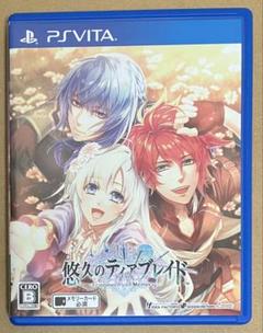 悠久のティアブレイド Fragments of Memory PSVita①