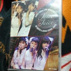宮本佳林 on Juice=Juice LIVE MISSION DVD Amazon.co.jp: Juice=Juice LIVE MISSION FINAL at 日本武道館
