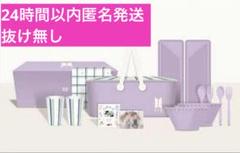 防弾少年団(BTS) - 新品、未開封、BTS、ファンクラブ限定 MARCH BOX #20 BTSメンバー7人がARMYのために準備した特別なコレクションが無料