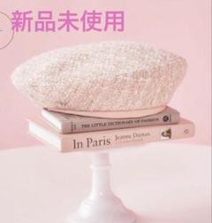 Darich ファンシーツイードベレー PNK Darich ファンシーツイードベレー PNK 新品未使用 - メルカリ