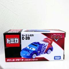 2025年最新】カーズ トミカ C-39の人気アイテム - メルカリ