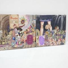 きくおはな 第一幕 ボカロver Amazon 特典 花たん CD Amazon.co.jp: 【Amazon.co.jp限定】第一幕(ボカロver.CD付