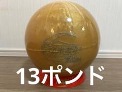 ラディカル  クリプトブーム 13ポンド  新品未使用品 ラディカル クリプトブーム 13ポンド 新品未使用品