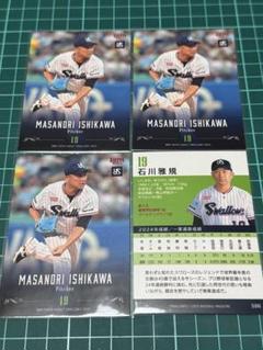 BBM 東京ヤクルトスワローズ　石川雅規　セットのサムネイル