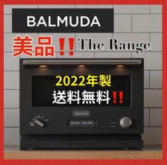 【ジャンク】BALMUDA オーブンレンジ K04A-DG 黒 Amazon | バルミューダ ザ・レンジ オーブンレンジ ブラック