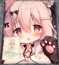 しらたまこ 桃豆こまもち こぼね みるく グッズ 71veWybmZRL._AC_SY200_QL15_.jpg