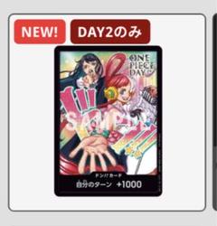 2025年最新】ドンカード ウタ onepiece dayの人気アイテム