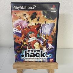 .hack// 悪性変異VOL.2