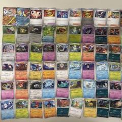 ポケモンカード70枚セット ポケモンカード 70枚セット - メルカリ