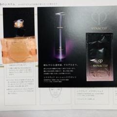 クレドポーボーテ シナクティフ サボンとローション